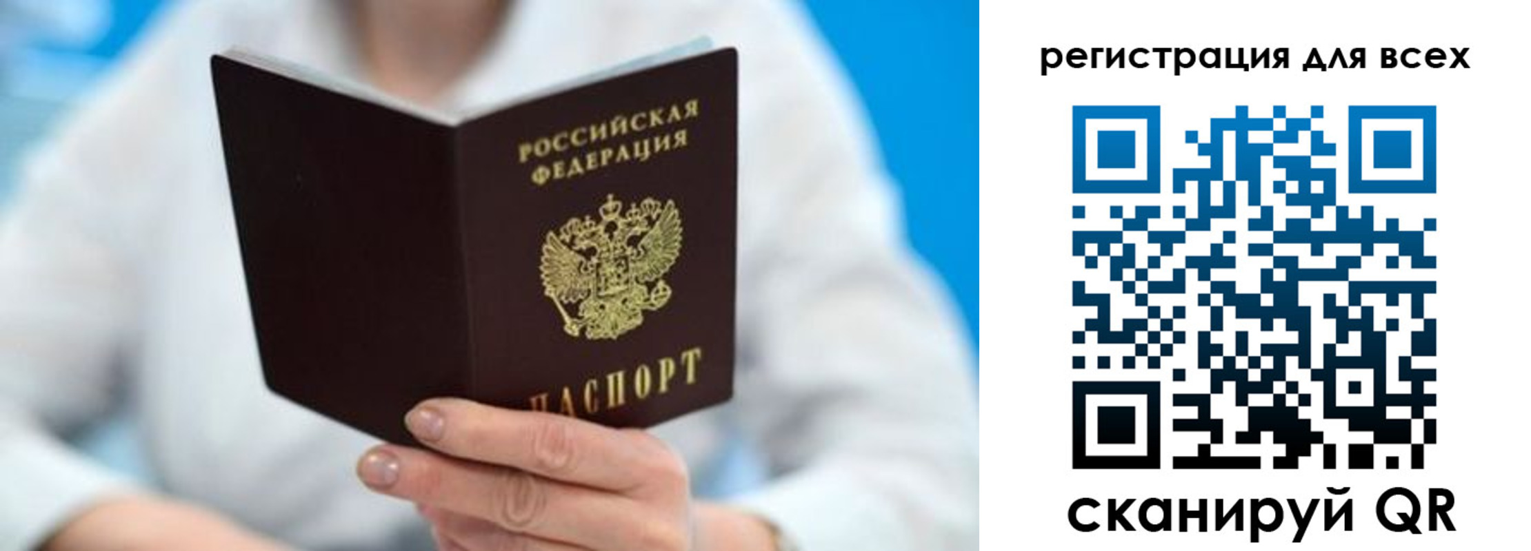 прописка для кредита в Узловой
