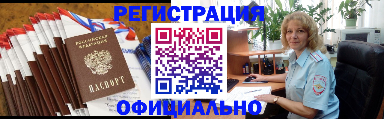 найти адрес прописки в Узловой