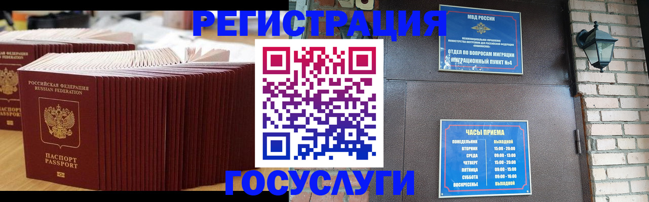 регистрация для дет. сада в Узловой