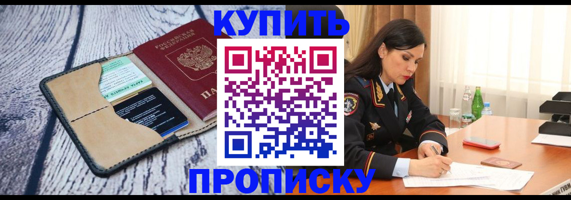 регистрация в Узловой